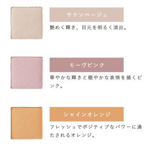 アイシャドウ ルアモ ナチュラルアイカラー 1...の詳細画像3