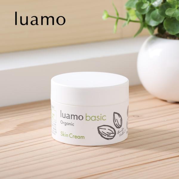 ルアモ luamo ベーシック スキンクリーム 50ml LOGONA 保湿クリーム 全身 顔 かか...