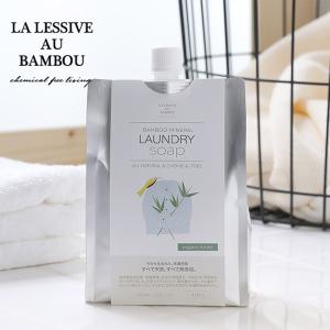 LA LESSIVE AU BAMBOU ラレシーブオーバンブー バンブーミネラルランドリーソープ 1000ml 詰替え用 洗濯洗剤 エコ 国産竹 敏感肌 レフィル