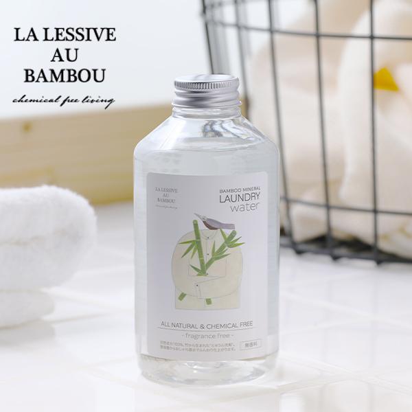 LA LESSIVE AU BAMBOU ラレシーブオーバンブー バンブーミネラルランドリーウォータ...