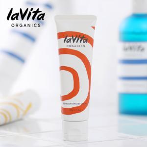 lavita ORGANICS ラビタオーガニクス ラビタファーメント ハンドクリーム 50g スキンケア ハンドケア 高保湿 敏感肌 手肌｜santelabo