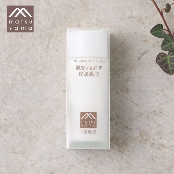 松山油脂 肌をうるおす保湿乳液 95ml スキンケア 乳液 保湿乳液 保湿 潤い 無着色 無香料 乾...