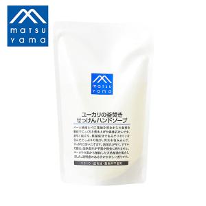 松山油脂 Mマーク ユーカリの釜焚きせっけん ハンドソープ 詰替用 280ml 手洗い ナチュラル 敏感肌 乾燥肌 保湿 ユーカリ 泡 詰め替え m mark｜santelabo