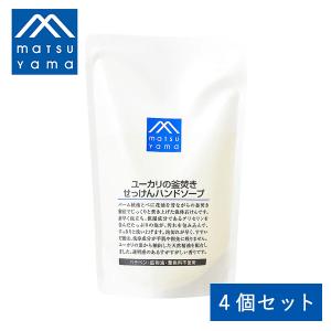 松山油脂 ラベンダーの釜焚きせっけん泡ハンドソープ 詰め替え 340ml