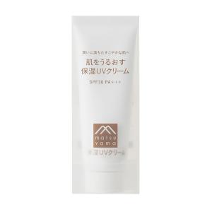 日焼け止め クリーム 下地 Mマーク 肌をうる...の詳細画像1