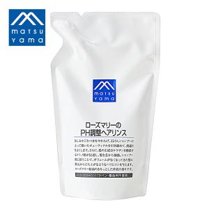 松山油脂 ローズマリーのPH調整ヘアリンス詰替用 550ml