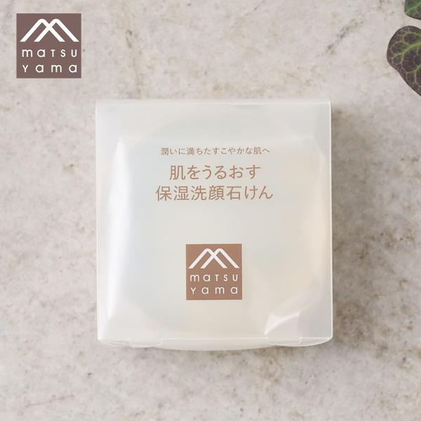 松山油脂 肌をうるおす 保湿洗顔石けん 100g 固形石鹸 敏感肌 乾燥肌