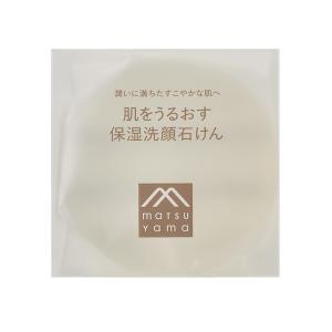 松山油脂 肌をうるおす 保湿洗顔石けん 100...の詳細画像2