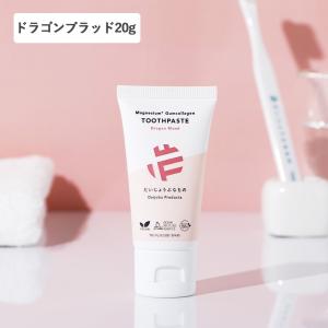 モデーア トゥースペースト 175g【※内蓋が接着不良の場合がございます