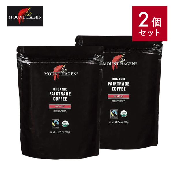 2個セット マウントハーゲン インスタントコーヒー 詰め替え用 ジップパック 200g オーガニック...