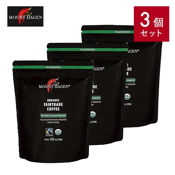 3個セット マウントハーゲンオーガニック フェアトレード カフェインレス インスタントコーヒー詰め替...
