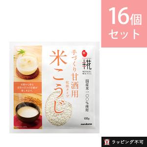 マルコメ プラス糀 米こうじ100g 16個セット 米糀 米麹