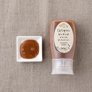 はちみつ 蜂蜜 マイハニー 250g はちみつ...の詳細画像1