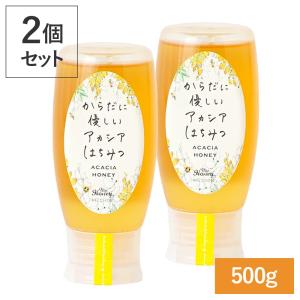 2個セット マイハニー アカシアはちみつ 蜂蜜 500g からだに優しいアカシアはちみつ｜santelabo