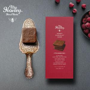 マイハニー ショコラサンド フランボワーズ 5枚入り 砂糖不使用 乳製品不使用 グルテンフリー 添加物不使用 アレルゲンフリー 無添加