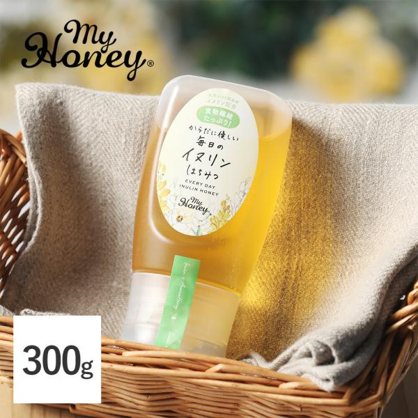MYHONEY マイハニー からだに優しい毎日のイヌリンはちみつ 300g ハニー アカシアハニー ...
