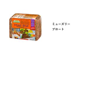 3個セット メステマッハー オーガニック 全粒...の詳細画像3
