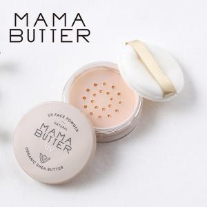 MAMA BUTTER ママバター フェイス パウダー 7グラム ラベンダー