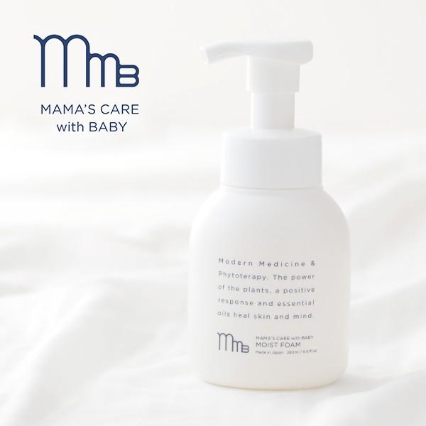 ママズケア ウィズベビー MAMA'S CARE with BABY モイストフォーム 260ml