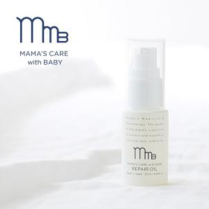 ママズケア ウィズベビー（MAMA'S CARE with BABY) リペアオイル　20ml