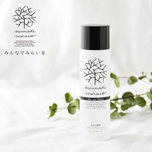 エバメール 光潤水プレミアム化粧水 180ml 医薬部外品 日本製 EVERMERE