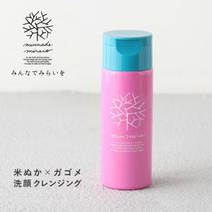 みんなでみらいを 洗顔クレンジングパウダーS 7...の商品画像