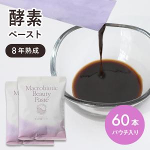 マクロビオティック ビューティーペースト
