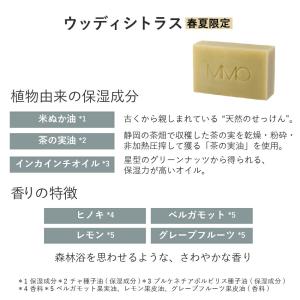 mimc オメガフレッシュモイストソープ 10...の詳細画像2