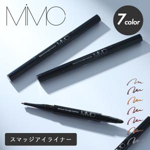 mimc ミネラルスマッジアイライナー ミネラルコスメ 石けんオフ 高発色 グラデーション スマッジ ペンシルアイライナー アイライン エムアイエムシー