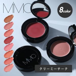 おまけ付き mimc ミネラルクリーミーチーク クリームチーク 血色感 艶 しっとり ツヤ感 シルキー クリームタイプ チーク みずみずしいツヤ 爆買