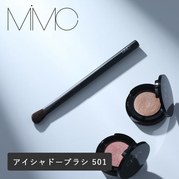 mimc アイシャドーブラシ アイシャドー ブラシ メイクブラシ メイクツール メイクアップ ノーズ...