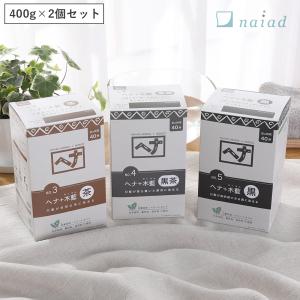 楽天市場】インディゴの泉 ヘアカラーパウダー 100g 白髪染め 染