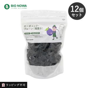 【12個セット】BIO NOWA（ビオノワ）オーガニック・3種のレーズンミックス 450g レーズン ミックス ドライフルーツ トンプソンレーズン フレームレーズン サルタナレーズン カリウム 植物油不使用【ラッピング不可】 12個セット BIO NOWA ビオノワ オーガニック・3種のレーズンミックス