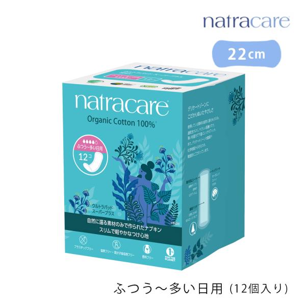 ナトラケア ウルトラパッド スーパープラス ふつうの日〜多い日用・羽なし natra care 医薬...
