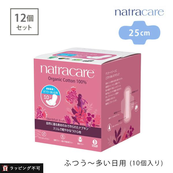 12個セット ナトラケア ウルトラパッド スーパー ふつうの日〜多い日用・羽付き 25cm 10個入...