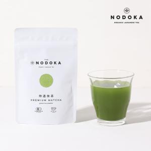 NODOKA ノドカ オーガニック特選抹茶 30g 30杯分 お茶 日本茶 国産茶葉｜santelabo