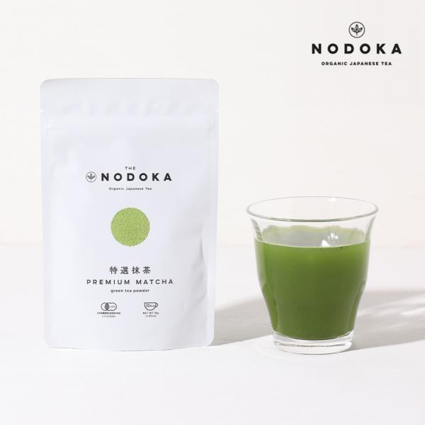 お茶 抹茶パウダー オーガニック特選抹茶 30g 30杯分 お茶 日本茶 国産茶葉 NODOKA ノ...