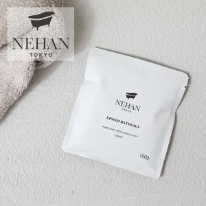 NEHAN TOKYO ネハントウキョウ エプソルト 100g バスソルト 入浴剤