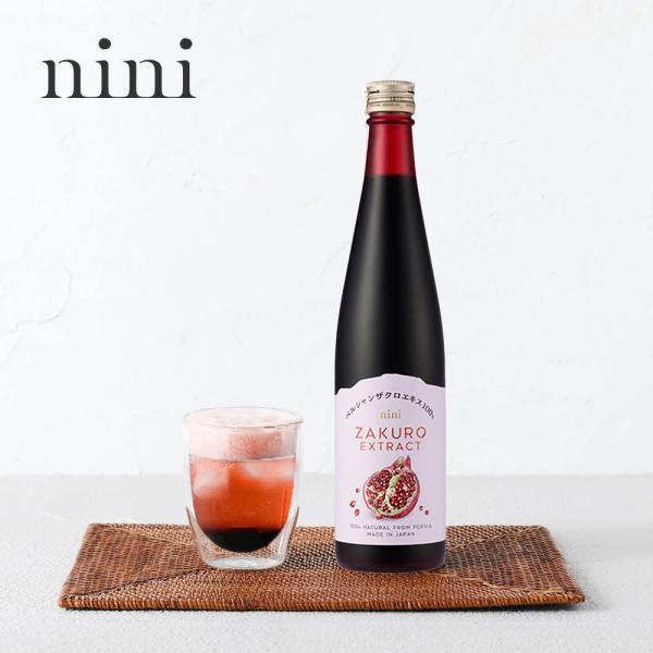 ニニ ザクロエキス 650g ザクロ ざくろ 100% 高級 濃縮ドリンク 飲料 料理 農薬不使用 ...