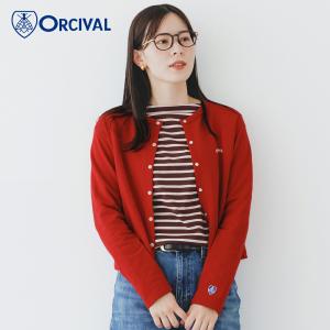 SALE 15％OFF オーシバル オーチバル ORCIVAL コットン裏毛 クルーネックカーディガン OR-C0435MAZ 長袖 カットソー レディース 2025秋冬｜サンテラボ(年中無休で発送)