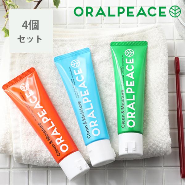 4個セット オーラルピース クリーン&amp;モイスチュア 歯磨き&amp;口腔ケアジェル 80g オリジナル オレ...