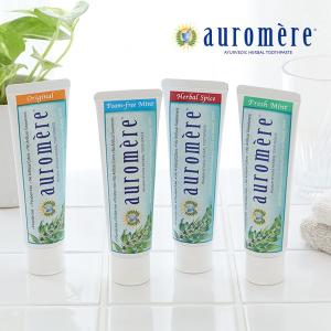 auromere オーロメア 歯磨き粉 歯みがき粉 歯磨き オーラルケア ハミガキ