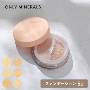 正規品 オンリーミネラル ファンデーション 5g...の商品画像