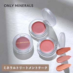 rms beauty（アールエムエス ビューティー） チーク アールエムエス