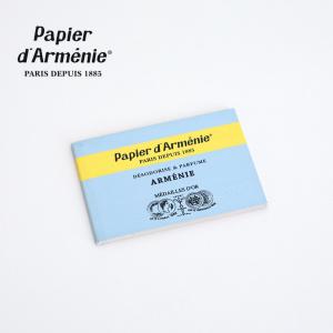 パピエダルメニイ トリプル アニーデラルメニー 1冊 アルメニイ お香 アロマペーパー ルームフレグランス 消臭 papier d'armenie｜サンテラボ(年中無休で発送)