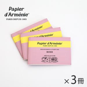 パピエダルメニイ トリプル ローズ 3冊セット お香 アロマペーパー ルームフレグランス 消臭 papier d'armenie｜サンテラボ(年中無休で発送)