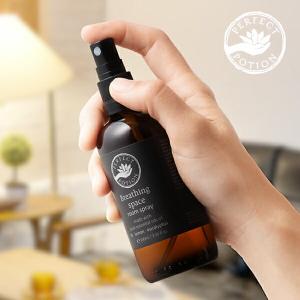 正規品 パーフェクトポーション ブリージングスペース ルームスプレー 100ml PERFECT POTION