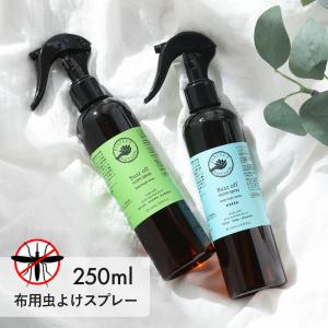 パーフェクトポーション バズオフ ルームスプレー 250ml 通常・ハッカ｜santelabo