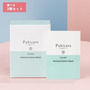 Ibiza Beauty（イビサビューティー） 【 2個セット 】 イビサクリーム