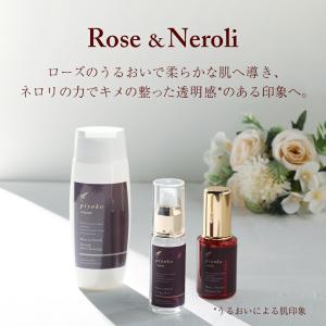 piyoko ピヨコ ローズ&ネロリ ...の詳細画像1